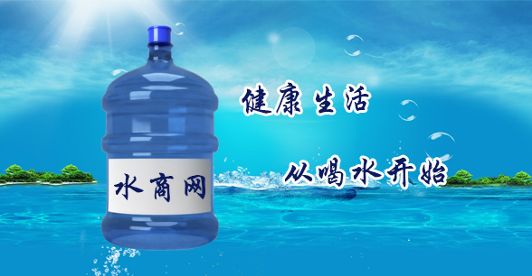 水商網(wǎng)