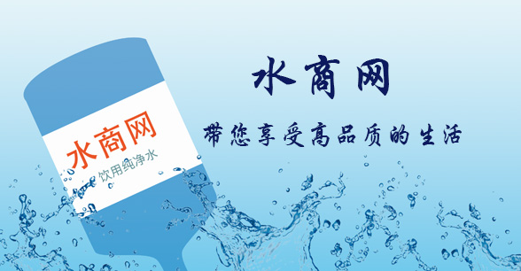 水商網(wǎng)