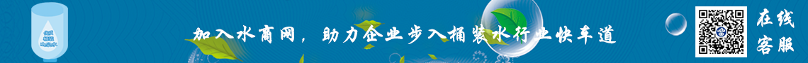 水商網(wǎng)