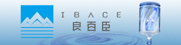 良百臣桶裝水配送公司