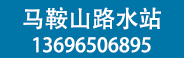 重慶百良臣桶裝水廠(chǎng)招商