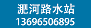 重慶百良臣桶裝水廠(chǎng)招商